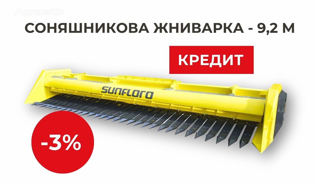 جديد حصادة لعباد الشمس SunfloroMash 9,2 (Znyzhka -3%, Kredyt, Lizynh)